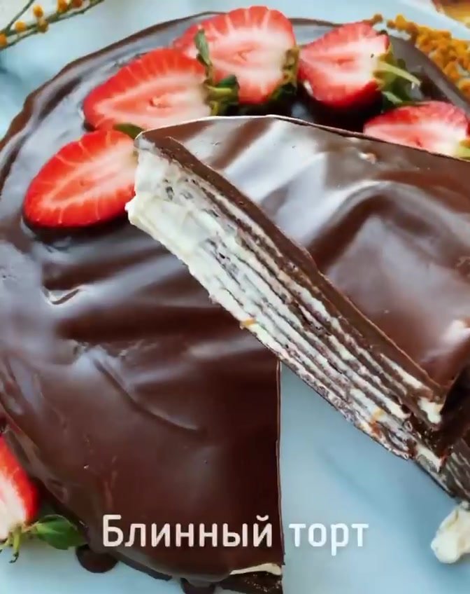 Шоколадный блинный торт со сливочно-апельсиновым кремом