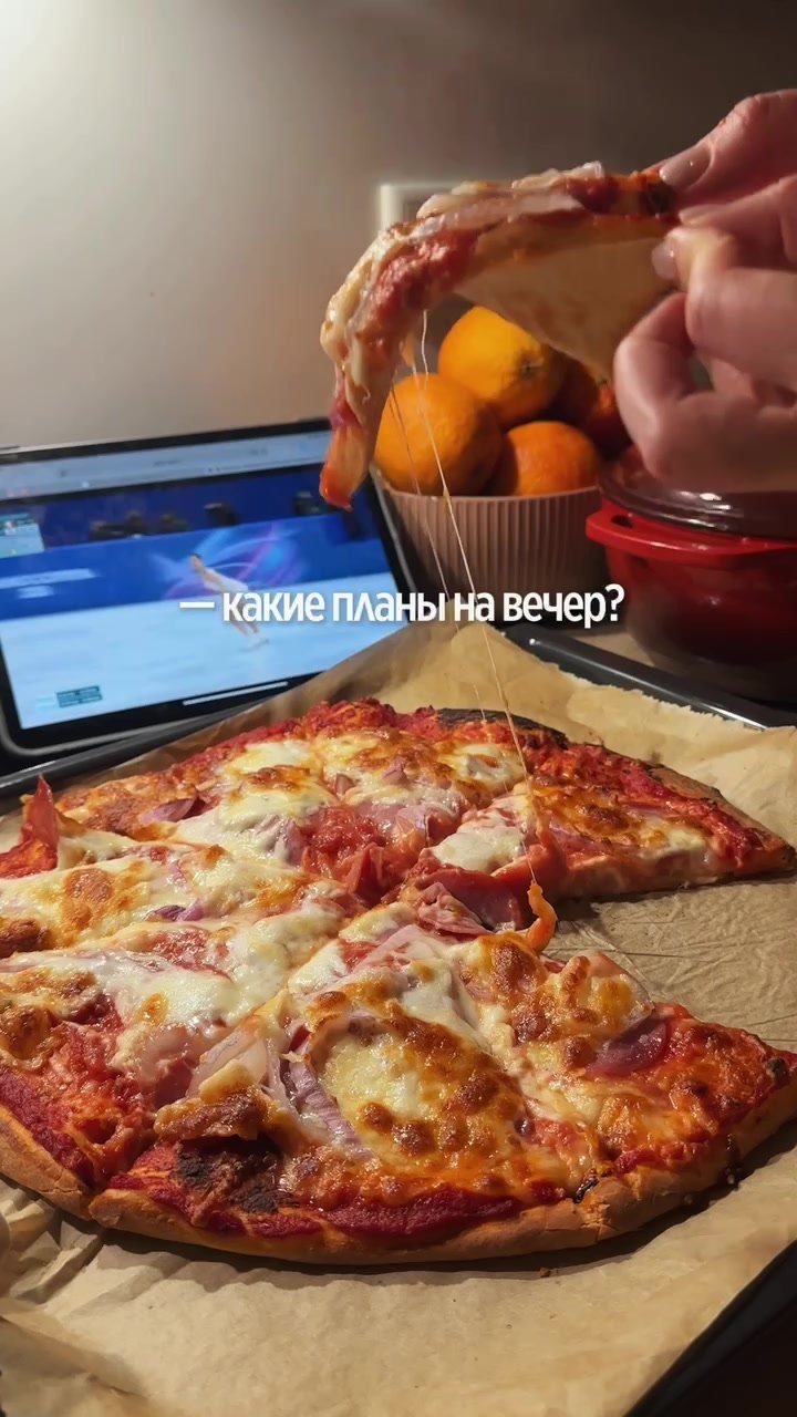 Тесто для пиццы