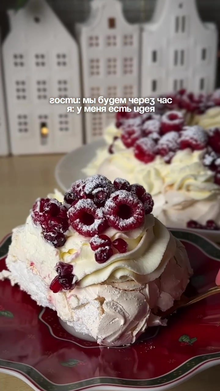Торт-венок «Павлова»